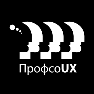 логотип UX-конференции ProfsoUX